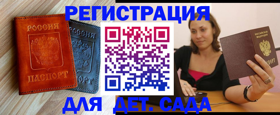 пропишу в квартире в Новоаннинском